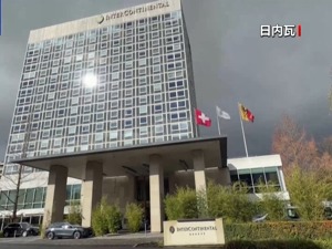 俄美乌三方会谈结束，美方：取得有意义进展，各方同意继续谈判！俄、乌发声！俄军在这一方向发动16次攻击