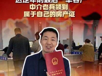 Open-uri20260219-29-188ovkx.thumb_mb