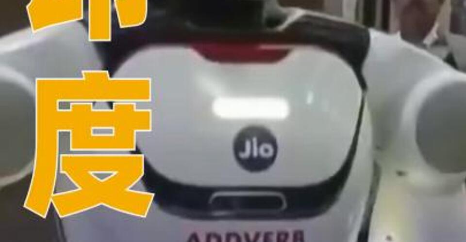 印度計(jì)劃2000億美元建數(shù)據(jù)中心