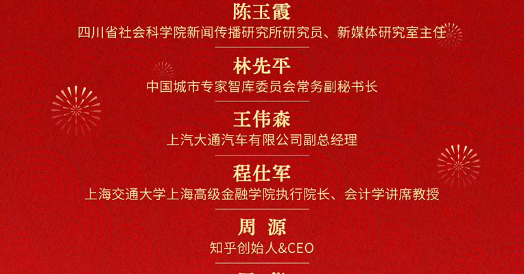 #骏启新程 每经携手各界大佬们给大家送新春祝福啦！戳视频福气开挂！