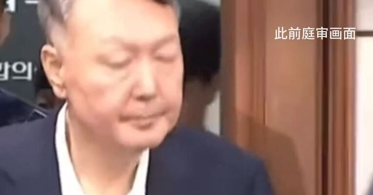 尹锡悦涉嫌内乱罪一审宣判在即 韩警方部署千余警力维持秩序