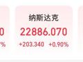 美国最高法院裁定：特朗普政府大规模关税政策违法！特朗普：可耻，将对全球商品加征10%关税！白银大涨8%，黄金上涨