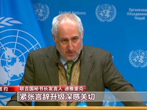 “清除”哈梅内伊及其儿子成美国考虑的方案之一！数百美军士兵从卡塔尔等地撤离！联合国发声