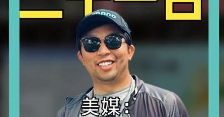 美媒： 美国考虑清除哈梅内伊父子