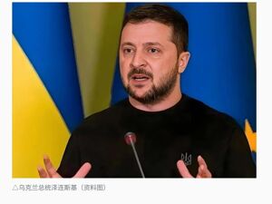 泽连斯基签署法令，对俄“影子舰队”实施制裁！欧盟此前已宣布制裁俄“影子舰队”41艘船只
