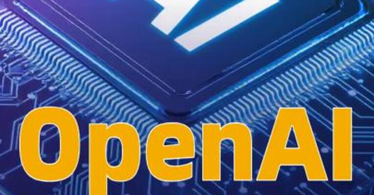 OpenAI大幅下调算力支出目标至6000亿美元