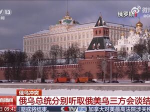 乌军袭击一生产弹道导弹的俄军工厂！波兰总理指责匈牙利阻挠援乌，匈总理：除非乌恢复供油！泽连斯基发声