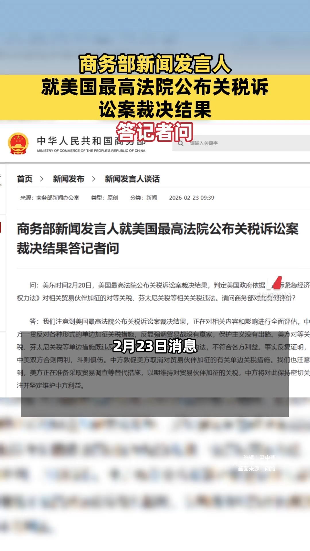 每日经济新闻