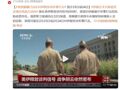 美国被曝拟打伊朗，时间公布！特朗普：先“小打”再“大打”！伊朗外长：不会屈服于压力