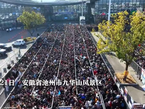 新春走基层丨新婚“双警”夫妻的春节坚守