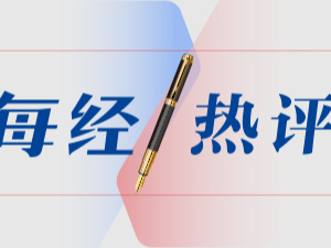 每经热评 | 从1.4万亿到6000亿美元，OpenAI为何大改“烧钱”计划