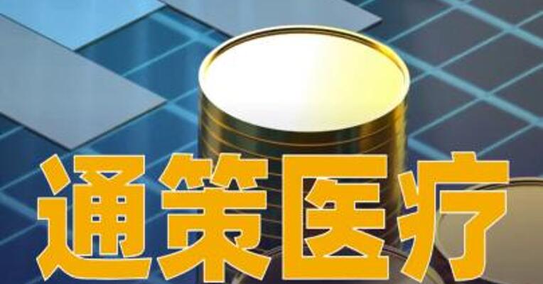 通策医疗：董事长等拟600万元至1200万元增持公司股份