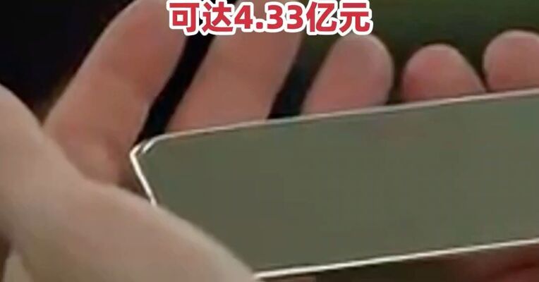 白银LOF九成投资者全额获偿 基金公司要出多少钱？国投瑞银基金赔偿最高可达4.33亿元