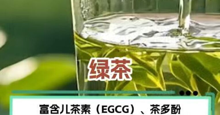 九大抗炎饮食 把吃出来的“炎症”吃回去