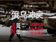 Open-uri20260224-26-505kgg.thumb_hs