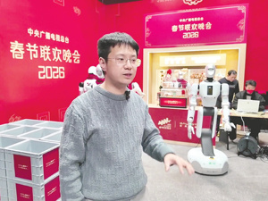 掘金机器人“春晚秀”背后朋友圈：概念股大曝光，谁是下一个“宇树”？