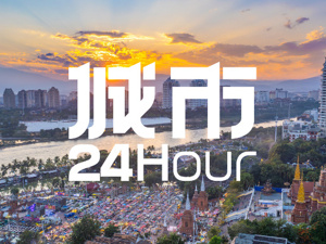 城市24小时 | 省委书记新春首次调研，“点题”一个关键产业