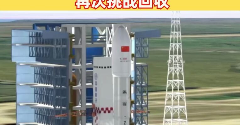 加油！重复使用火箭朱雀三号计划今年二季度再次挑战回收