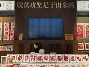 新春走基层丨非遗剪纸 巧手兴村