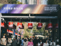 开年起跑！成都数字文创企业加速“上分”