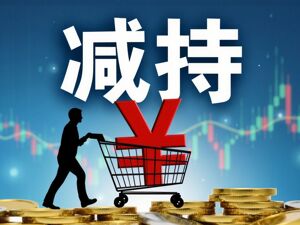 再次“轮空”！中国信达宣布减持方正证券后一股未卖，怎么回事？