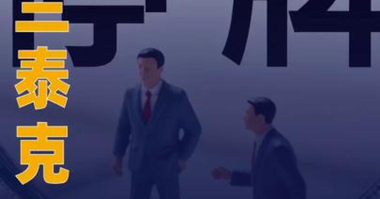 法兰泰克：控股股东筹划 公司股份转让事宜 股票 明起停牌