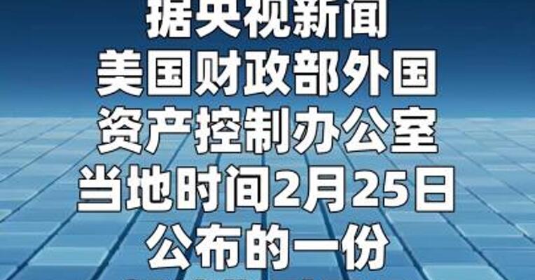美国拟有条件放松对古巴石油封锁
