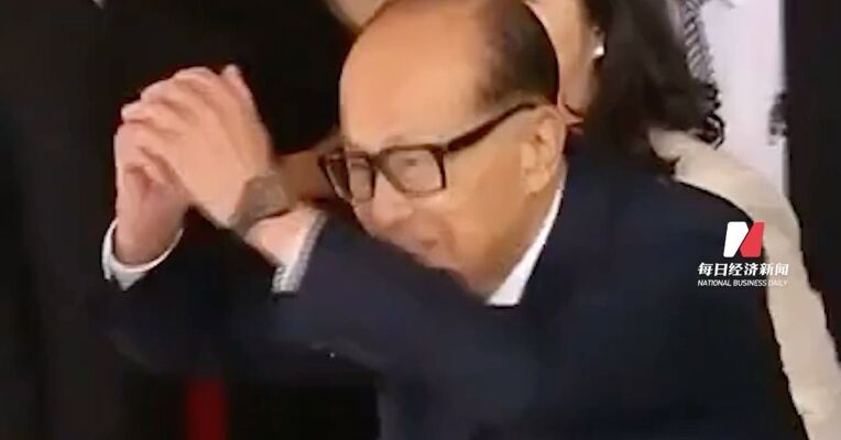 李嘉诚又卖了！长和系三家公司发布联合公告宣布出售英国电网业务，套现逾1100亿港元