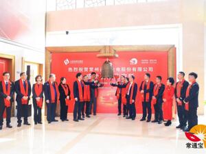 国民神车五菱背后的隐形冠军：通宝光电北交所挂牌上市，深耕微型车万亿蓝海