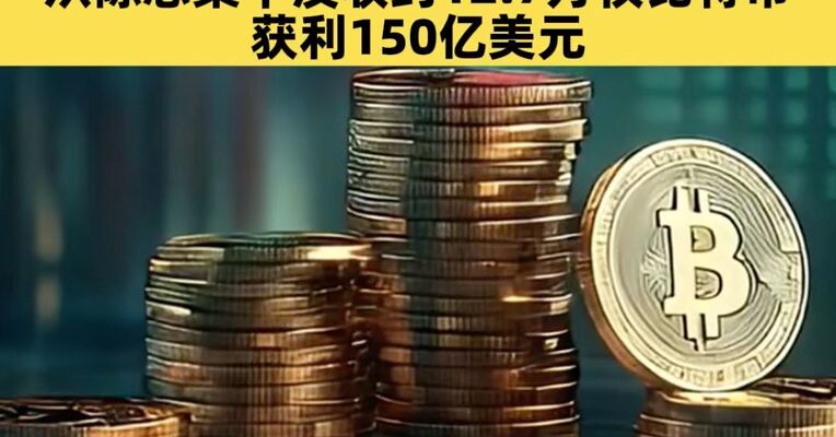 最新报告揭露美国利用技术霸权收割全球虚拟货币资产