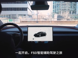 Model 3/Y首付7.99万元起！特斯拉中国再推促销方案：多款车型可享“7年超低息”，还可选“5年0息”