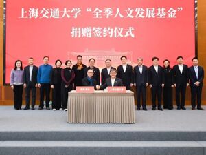 他向上海交通大学捐资1亿元！从工科少年到人文筑梦者，连续创立三家上市公司