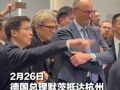 德国总理参访宇树科技！王兴兴：期待与更多德国企业合作