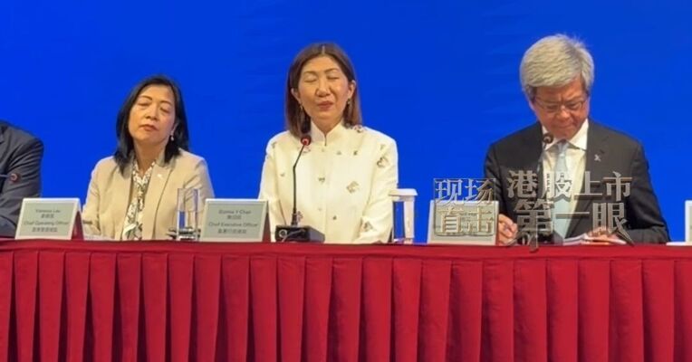 港交所总裁陈翊庭：市场有保密申请诉求 会全方位慎重考虑