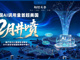 Open-uri20260226-20-13arlaa.thumb_hs