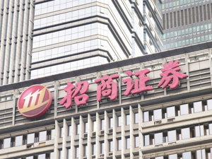 招商证券拟1.48亿元出售深圳5处不动产 券商加速“花式”盘活存量资产