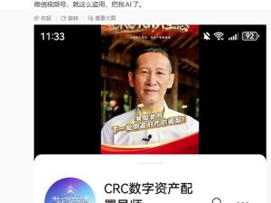 演员王劲松发文：太可怕了！