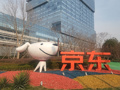 3年重注超200亿元！京东把“百亿补贴”搬进超市：拼的不是低价，是即时零售的话语权