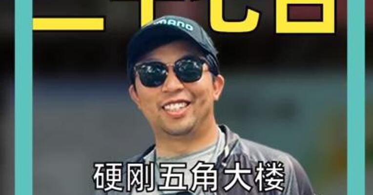 硬刚五角大楼Anthropic拒绝妥协