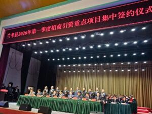 空中丝路“百县百站百场景”首站落地兰考 京豫合作打造县域低空经济示范标杆