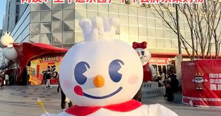 郑州官宣！首个蜜雪冰城主题公园拟选址出炉