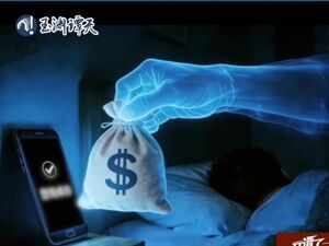 美国发动网攻侵占全球虚拟资产！