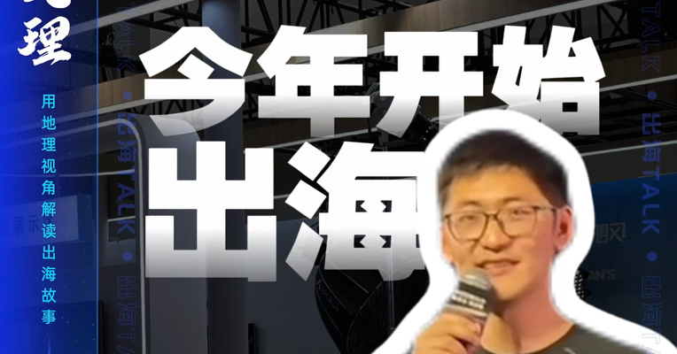 “影视飓风今年开始出海”！Tim：全部节目重录英文版，布局AI和知识付费出海
