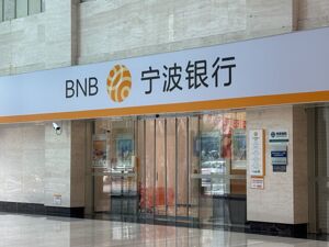 宁波银行管理层更迭：选举庄灵君为董事长，聘任冯培炯为行长