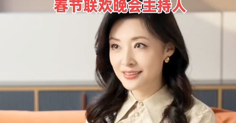 “第一次拍短剧很好玩”，周涛宣布拍短剧，曾连续16年担任中央电视台春节联欢晚会主持人