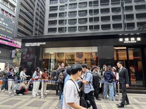 港股复盘 | 二月行情收官 港股止跌反弹 近150亿港元南向资金进场抄底