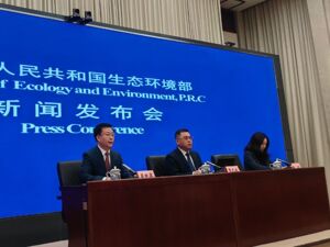 生态环境部：2025年全国29个GDP过万亿元城市PM2.5浓度优于全国平均水平