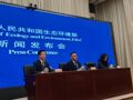 生态环境部：2025年全国29个GDP过万亿元城市PM2.5浓度优于全国平均水平
