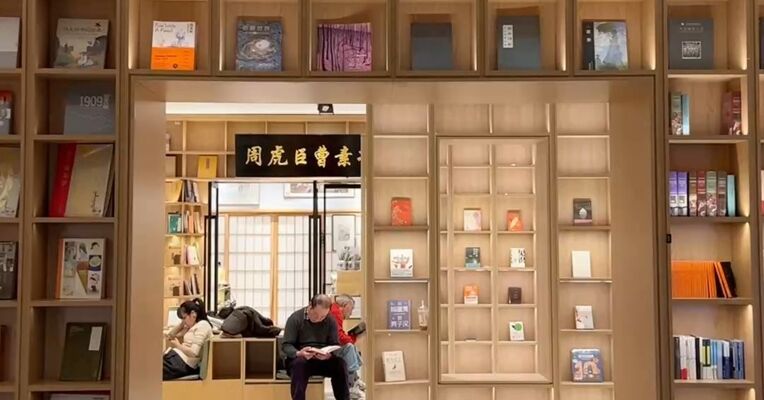 2月1日起，这条法规正式施行，阅读为何不再是“一个人的事”