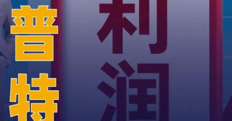 杰普特：2025年度归母净利润 2.81亿元，同比增长111.46%